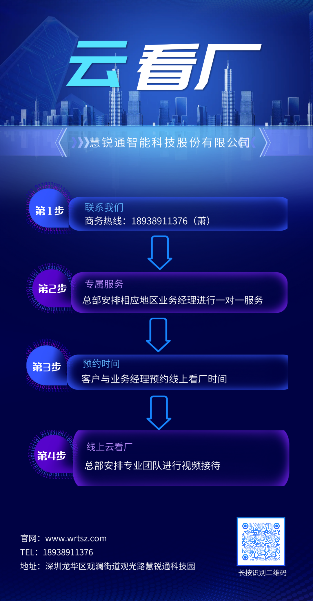 微信图片_20220415134451.png